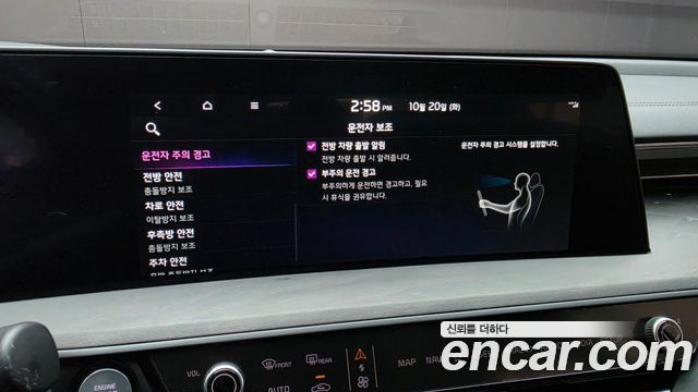 Kia K8 2023 — photo 24