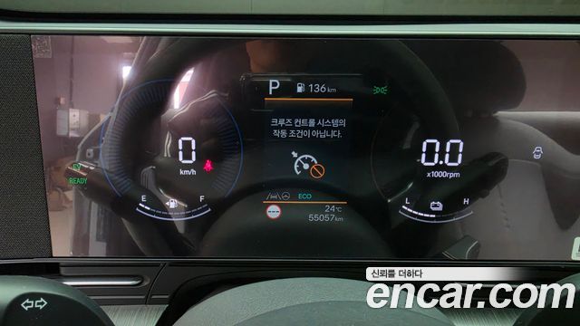 Hyundai Kona 2023 — photo 11
