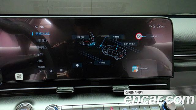 Hyundai Kona 2023 — photo 23