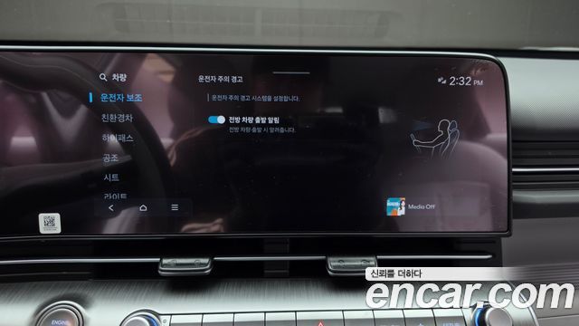 Hyundai Kona 2023 — photo 25