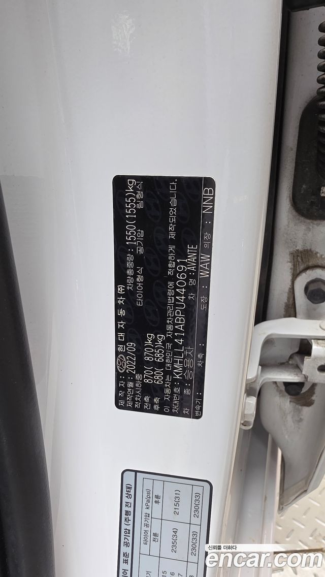 Hyundai AVANTE 2023 — photo 30