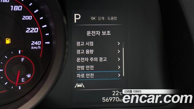 Hyundai AVANTE 2023 — photo 22