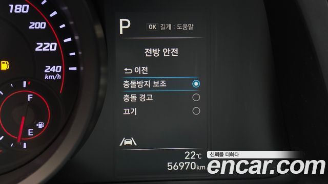 Hyundai AVANTE 2023 — photo 23
