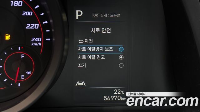 Hyundai AVANTE 2023 — photo 24