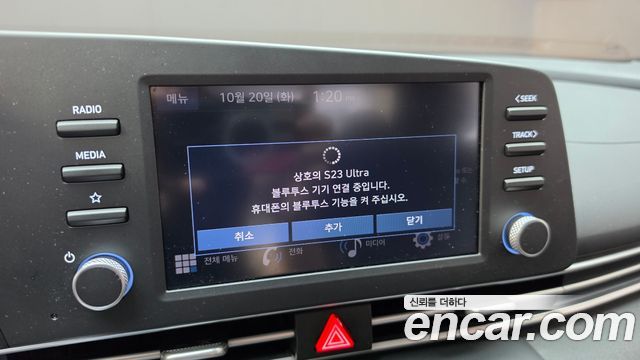 Hyundai AVANTE 2023 — photo 25