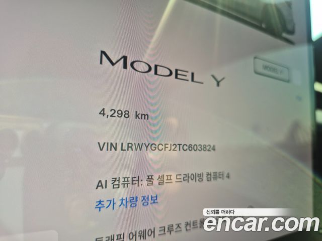 Tesla Model Y 2026 — photo 8