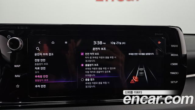 Kia K5 2021 — photo 22