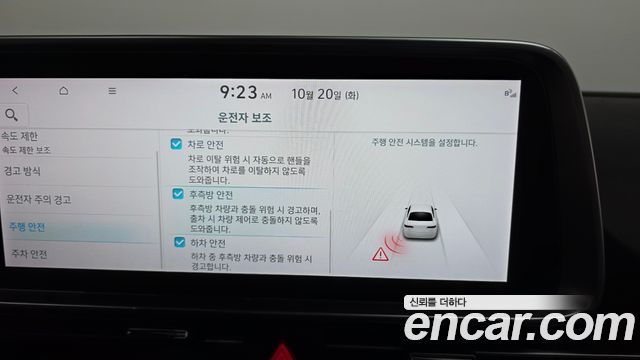 Hyundai Ioniq6 2025 — photo 22