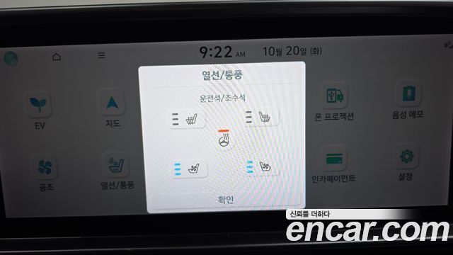 Hyundai Ioniq6 2025 — photo 23