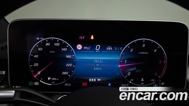 Mercedes-Benz S-Class 2022 — photo 11
