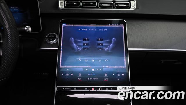 Mercedes-Benz S-Class 2022 — photo 20