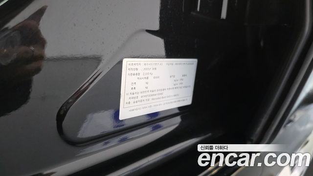 Mercedes-Benz S-Class 2022 — photo 29