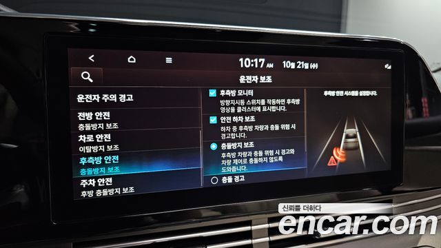 Hyundai Grandeur 2023 — photo 22