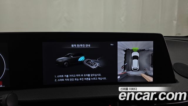 Kia EV6 2022 — photo 21