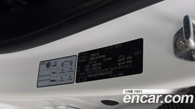 Kia EV6 2022 — photo 29