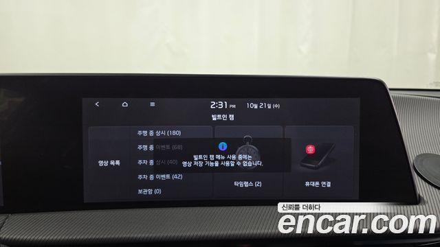 Kia EV6 2022 — photo 34