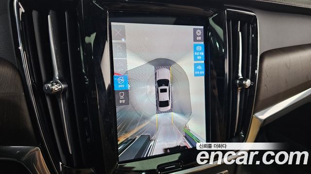 Volvo S90 2023 — photo 22