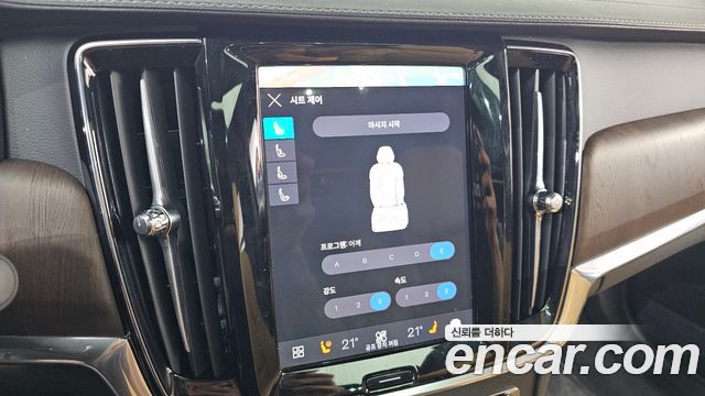 Volvo S90 2023 — photo 23