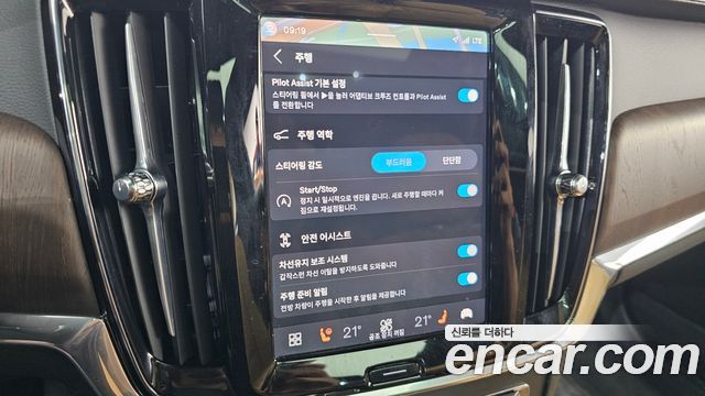 Volvo S90 2023 — photo 32