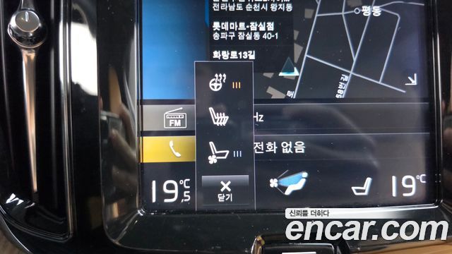 Volvo XC60 2019 — photo 33