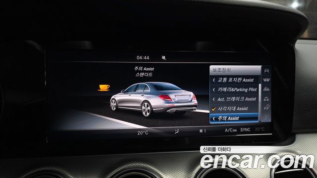 Mercedes-Benz E-Class 2017 — photo 15