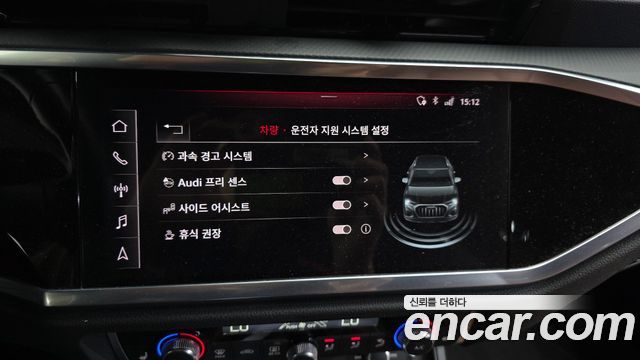 Audi Q3 2020 — photo 23