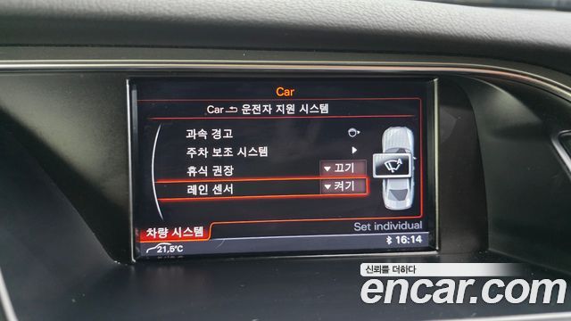 Audi A4 2015 — photo 16