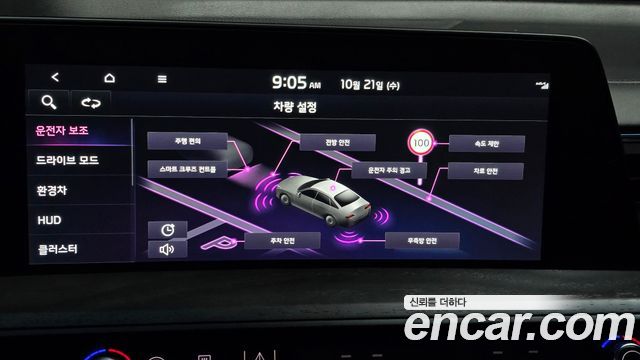 Kia K8 2023 — photo 17