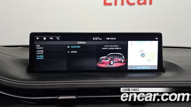 Genesis GV70 2022 — photo 22