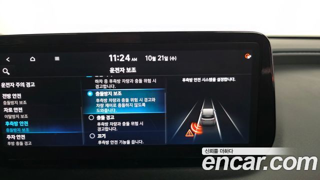 Hyundai Santafe 2022 — photo 22