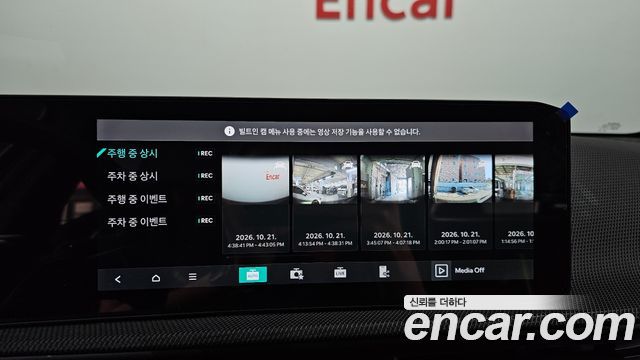 Kia EV6 2025 — photo 24