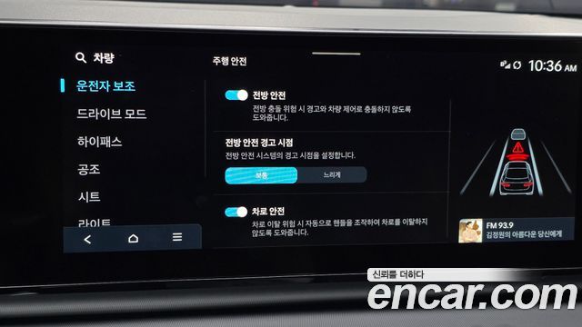 Hyundai Grandeur 2026 — photo 22