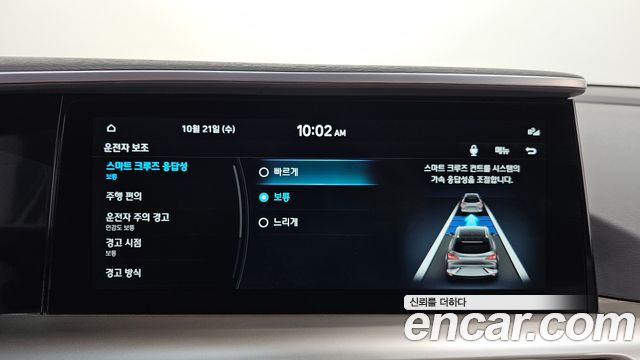 Hyundai Nexo 2023 — photo 23