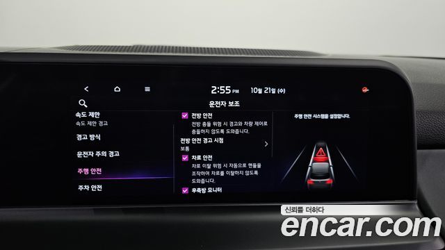 Kia Seltos 2025 — photo 22
