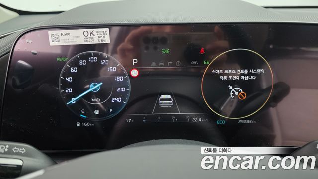 Kia Niro 2022 — photo 11
