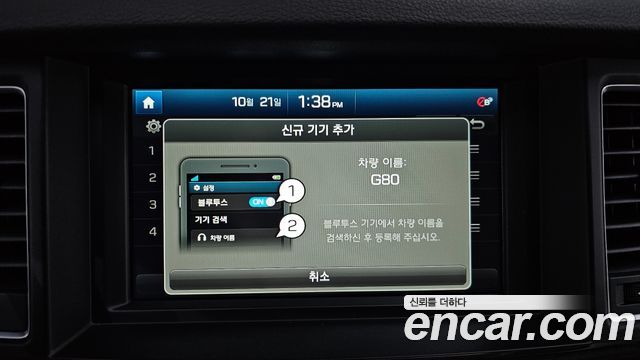 Genesis G80 2017 — photo 22