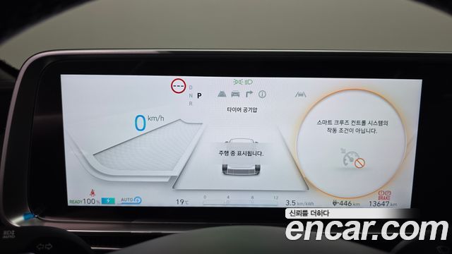 Hyundai Ioniq6 2025 — photo 11