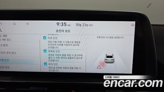 Hyundai Ioniq6 2025 — photo 22