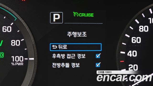 Hyundai Sonata 2016 — photo 25