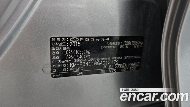 Hyundai Sonata 2016 — photo 34