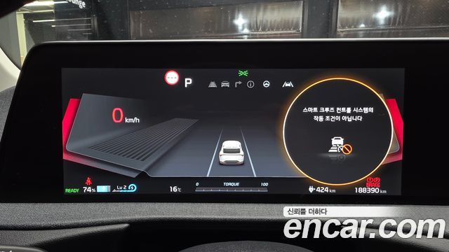 Kia EV6 2023 — photo 8