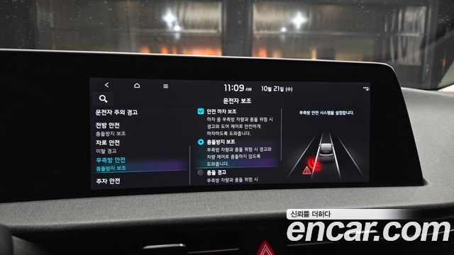 Kia EV6 2023 — photo 16