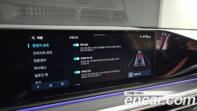 Hyundai Grandeur 2025 — photo 13