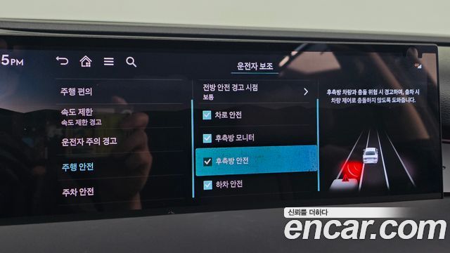 Genesis G80 2026 — photo 31