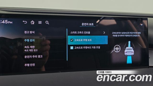 Genesis G80 2026 — photo 32