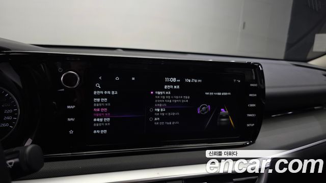 Kia K5 2023 — photo 16