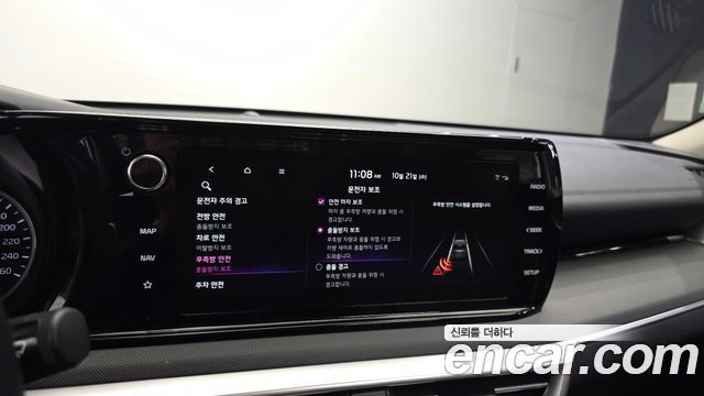 Kia K5 2023 — photo 17