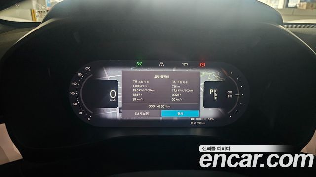 Volvo C40 2023 — photo 9