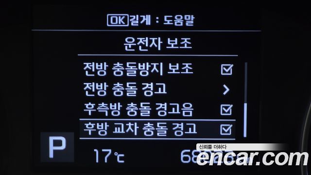 Kia K3 2021 — photo 20