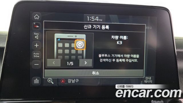 Kia K3 2021 — photo 31